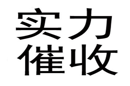 民间借贷逾期还款处理方法